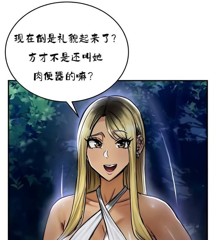 85P - 重生士兵的雌性征服日志!/异世界重生之后宫养成记