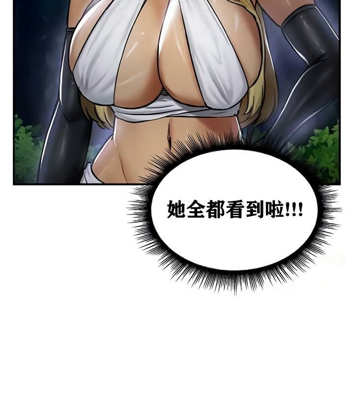 86P - 重生士兵的雌性征服日志!/异世界重生之后宫养成记