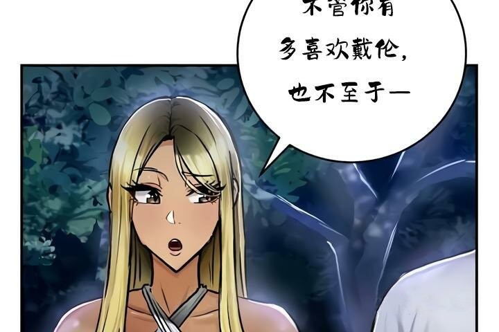 89P - 重生士兵的雌性征服日志!/异世界重生之后宫养成记