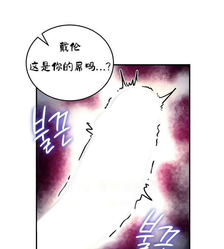 92P - 重生士兵的雌性征服日志!/异世界重生之后宫养成记