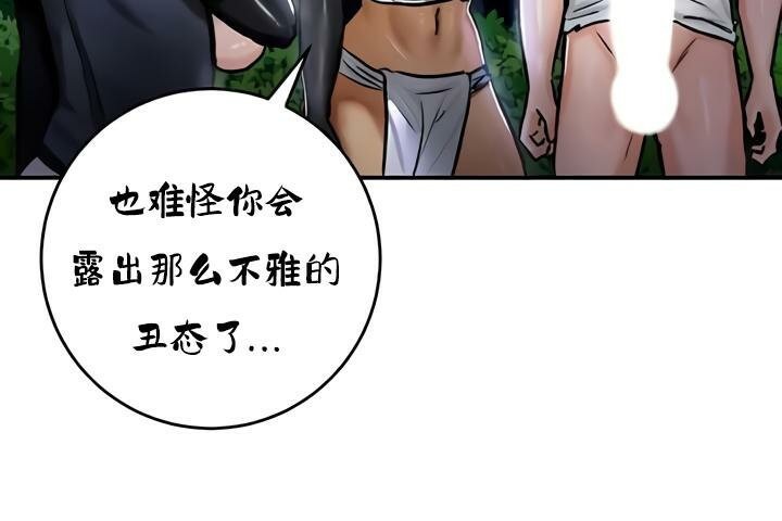 94P - 重生士兵的雌性征服日志!/异世界重生之后宫养成记