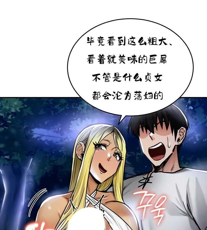 95P - 重生士兵的雌性征服日志!/异世界重生之后宫养成记