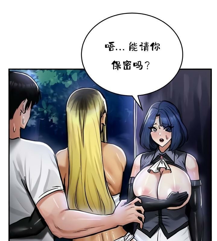 97P - 重生士兵的雌性征服日志!/异世界重生之后宫养成记