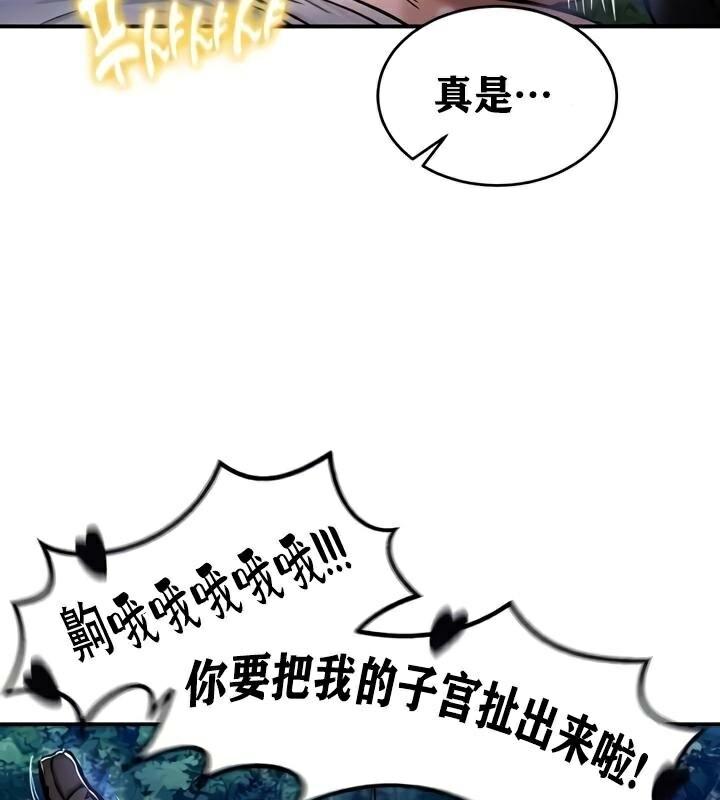 106P - 重生士兵的雌性征服日志!/异世界重生之后宫养成记