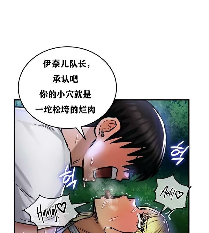 108P - 重生士兵的雌性征服日志!/异世界重生之后宫养成记
