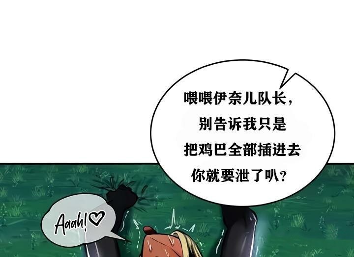 10P - 重生士兵的雌性征服日志!/异世界重生之后宫养成记