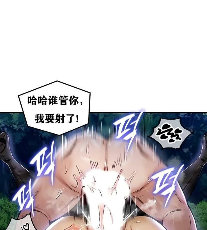 113P - 重生士兵的雌性征服日志!/异世界重生之后宫养成记