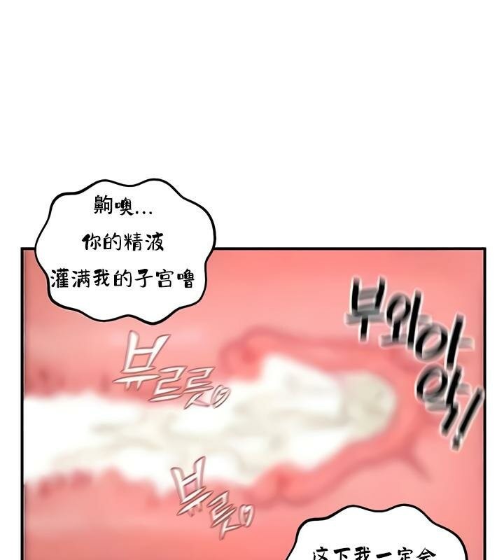 117P - 重生士兵的雌性征服日志!/异世界重生之后宫养成记