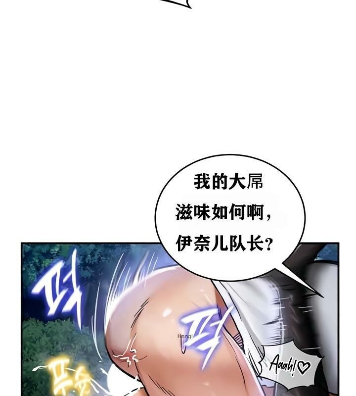17P - 重生士兵的雌性征服日志!/异世界重生之后宫养成记