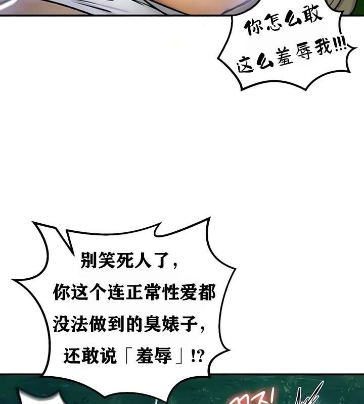 24P - 重生士兵的雌性征服日志!/异世界重生之后宫养成记
