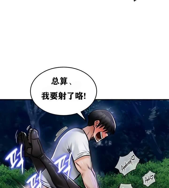 28P - 重生士兵的雌性征服日志!/异世界重生之后宫养成记