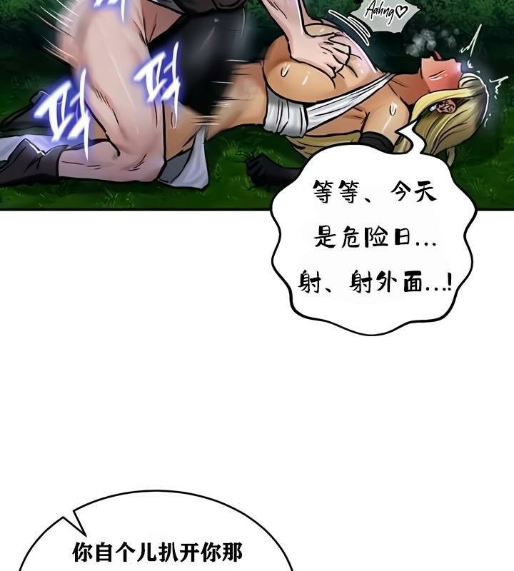 29P - 重生士兵的雌性征服日志!/异世界重生之后宫养成记