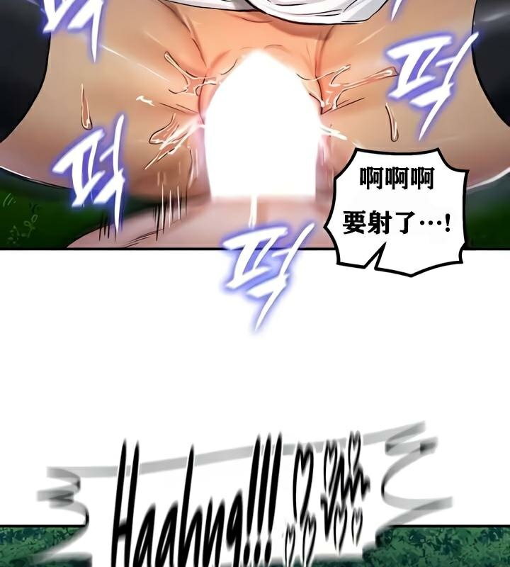33P - 重生士兵的雌性征服日志!/异世界重生之后宫养成记