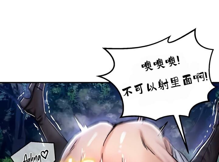 35P - 重生士兵的雌性征服日志!/异世界重生之后宫养成记