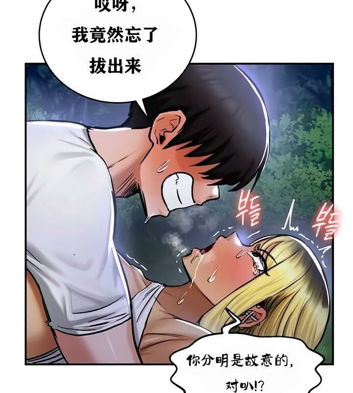 37P - 重生士兵的雌性征服日志!/异世界重生之后宫养成记