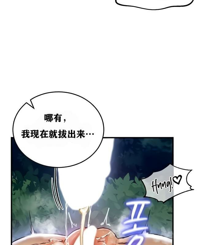 38P - 重生士兵的雌性征服日志!/异世界重生之后宫养成记