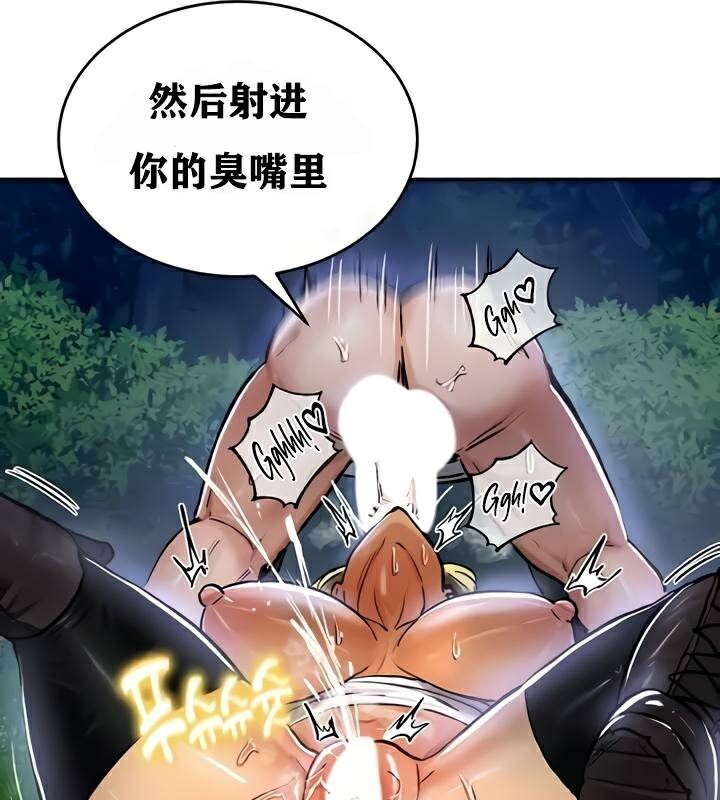 41P - 重生士兵的雌性征服日志!/异世界重生之后宫养成记