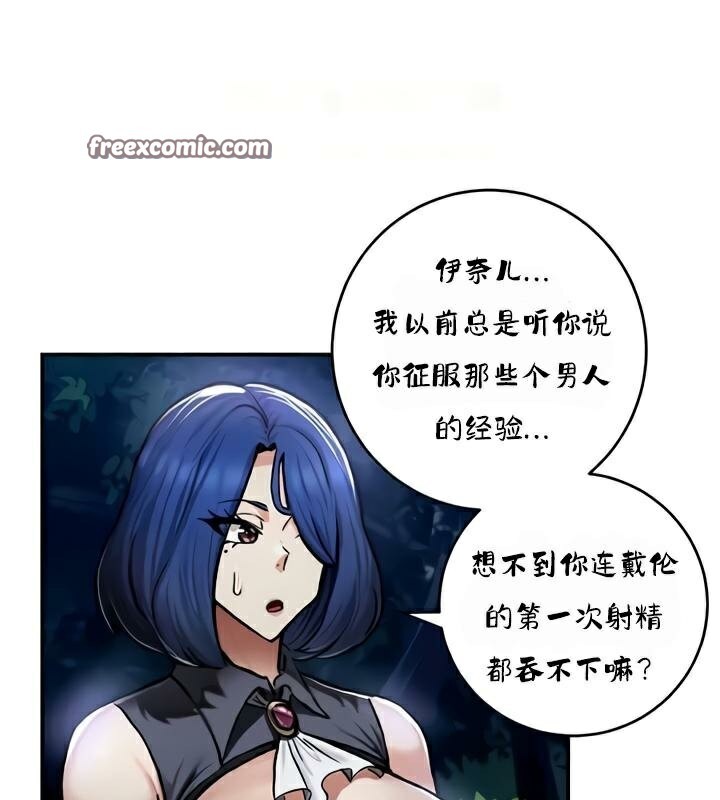 48P - 重生士兵的雌性征服日志!/异世界重生之后宫养成记