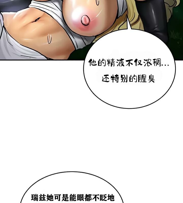 51P - 重生士兵的雌性征服日志!/异世界重生之后宫养成记