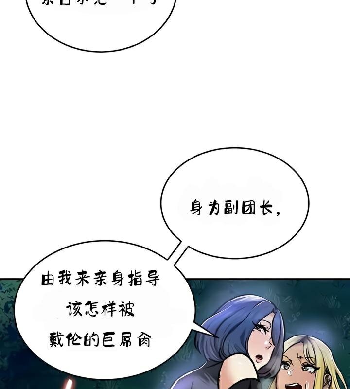 53P - 重生士兵的雌性征服日志!/异世界重生之后宫养成记