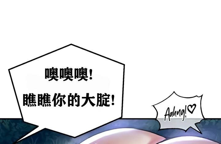 55P - 重生士兵的雌性征服日志!/异世界重生之后宫养成记