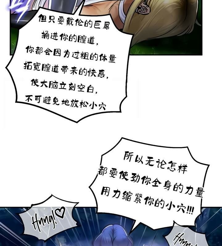 62P - 重生士兵的雌性征服日志!/异世界重生之后宫养成记