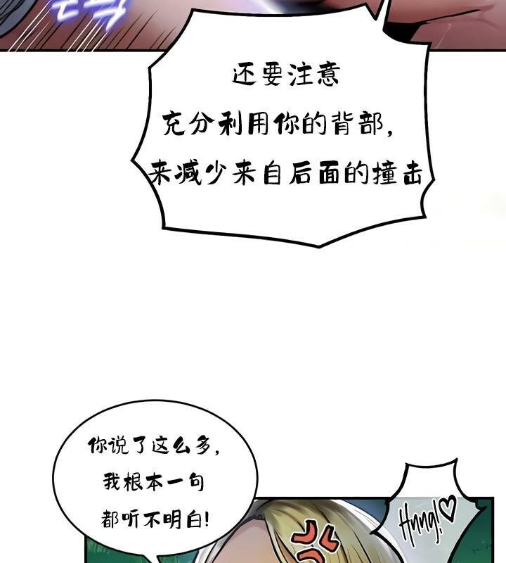 66P - 重生士兵的雌性征服日志!/异世界重生之后宫养成记