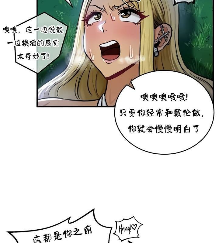 67P - 重生士兵的雌性征服日志!/异世界重生之后宫养成记