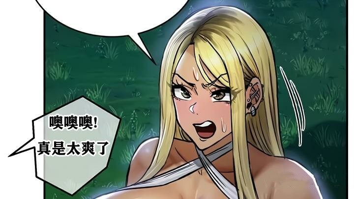70P - 重生士兵的雌性征服日志!/异世界重生之后宫养成记