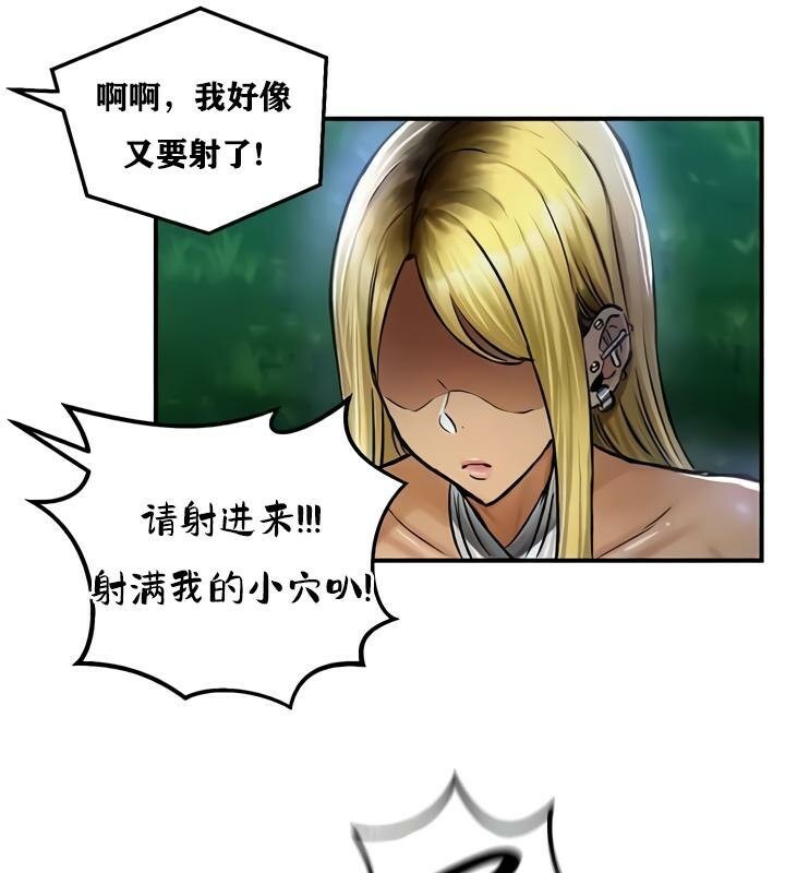 81P - 重生士兵的雌性征服日志!/异世界重生之后宫养成记