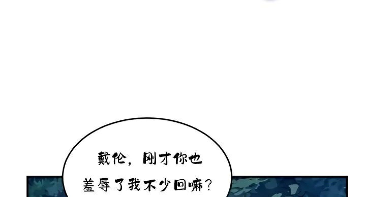 90P - 重生士兵的雌性征服日志!/异世界重生之后宫养成记