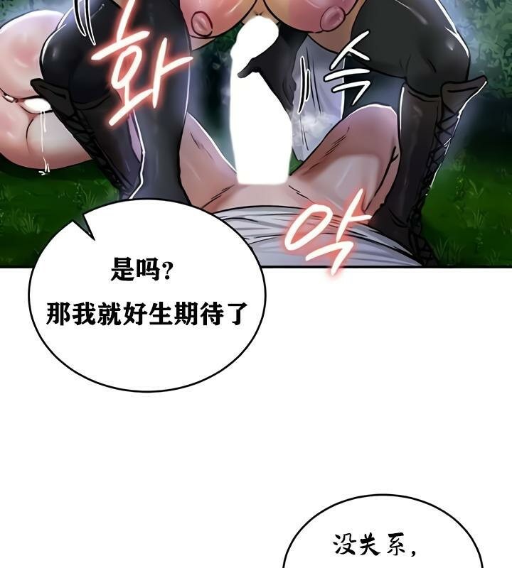 93P - 重生士兵的雌性征服日志!/异世界重生之后宫养成记