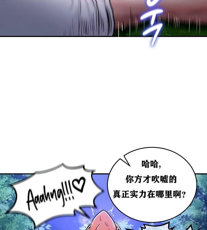 97P - 重生士兵的雌性征服日志!/异世界重生之后宫养成记