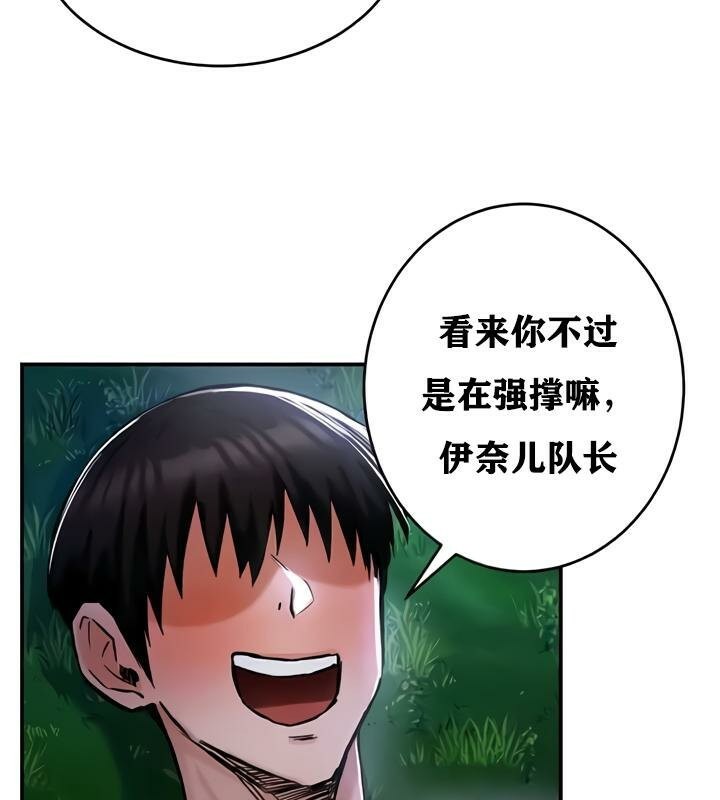 99P - 重生士兵的雌性征服日志!/异世界重生之后宫养成记