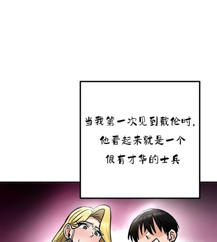 103P - 重生士兵的雌性征服日志!/异世界重生之后宫养成记