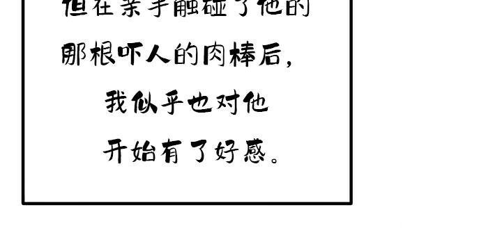 105P - 重生士兵的雌性征服日志!/异世界重生之后宫养成记