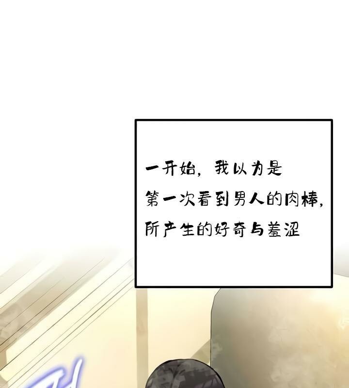 106P - 重生士兵的雌性征服日志!/异世界重生之后宫养成记