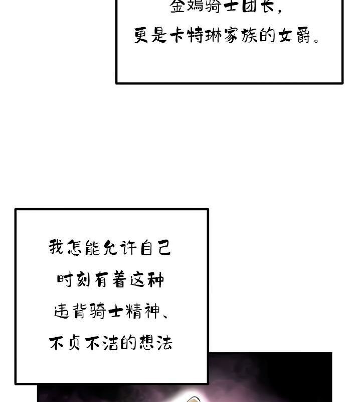 109P - 重生士兵的雌性征服日志!/异世界重生之后宫养成记