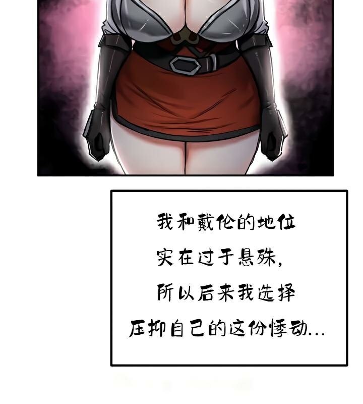 111P - 重生士兵的雌性征服日志!/异世界重生之后宫养成记