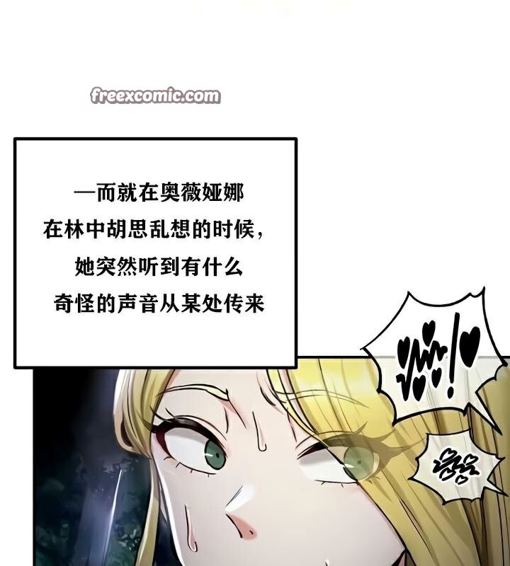 112P - 重生士兵的雌性征服日志!/异世界重生之后宫养成记