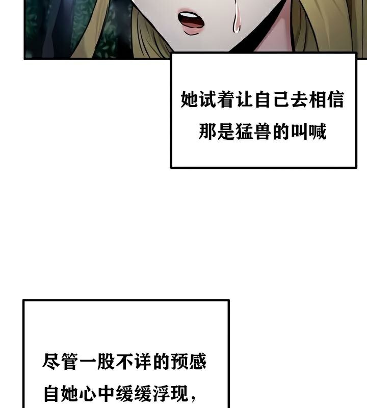 113P - 重生士兵的雌性征服日志!/异世界重生之后宫养成记