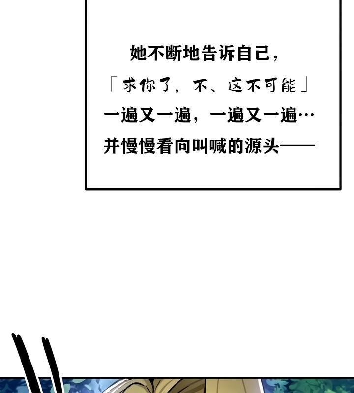 116P - 重生士兵的雌性征服日志!/异世界重生之后宫养成记