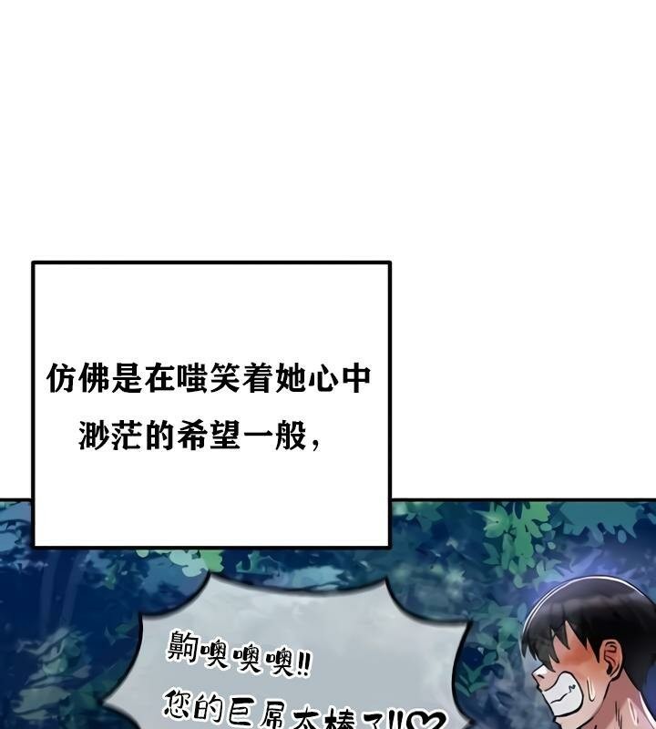 118P - 重生士兵的雌性征服日志!/异世界重生之后宫养成记