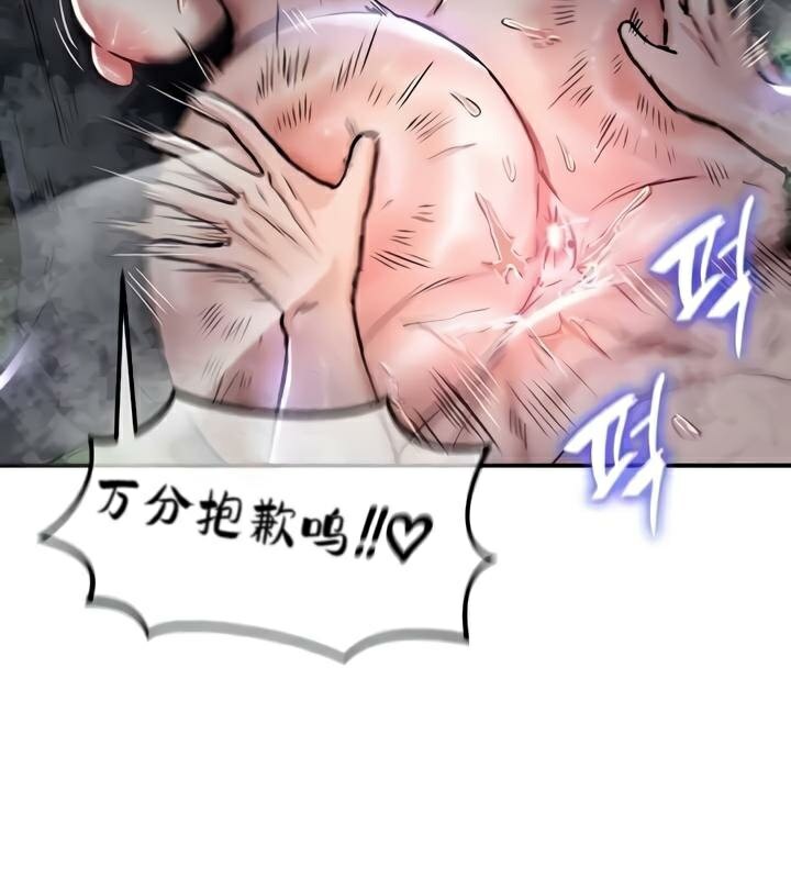124P - 重生士兵的雌性征服日志!/异世界重生之后宫养成记