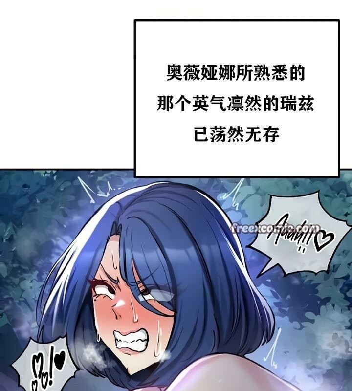 128P - 重生士兵的雌性征服日志!/异世界重生之后宫养成记