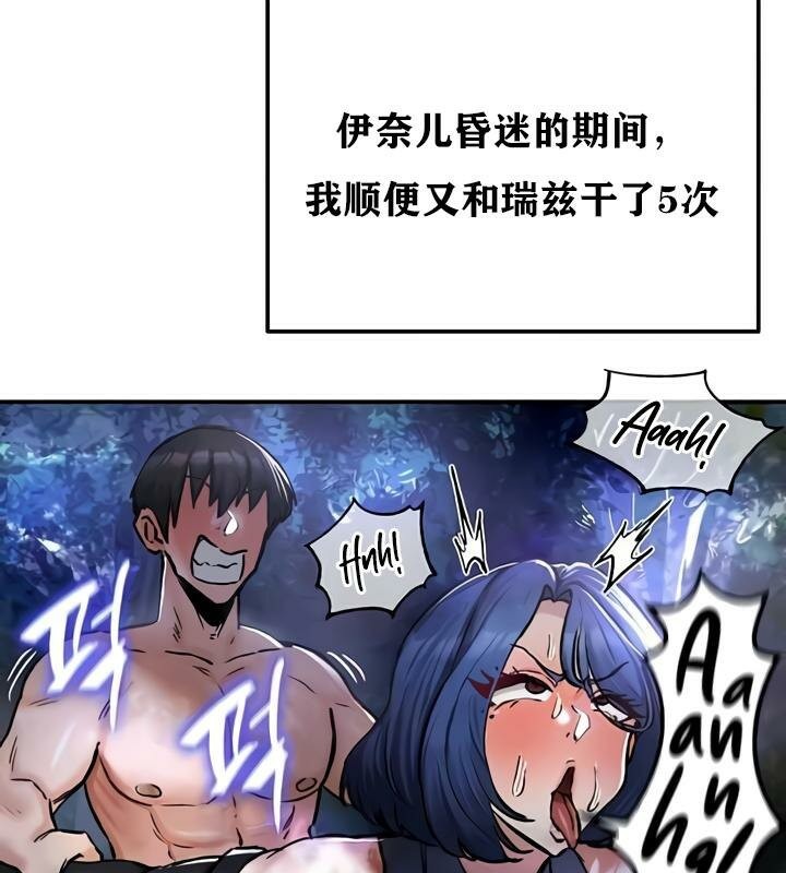 12P - 重生士兵的雌性征服日志!/异世界重生之后宫养成记