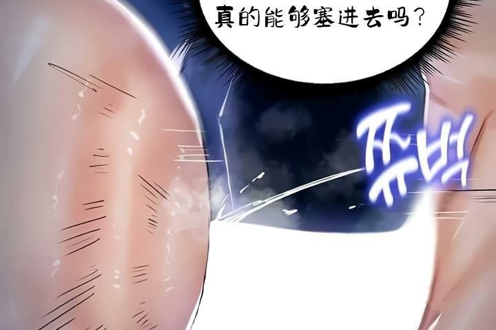 135P - 重生士兵的雌性征服日志!/异世界重生之后宫养成记