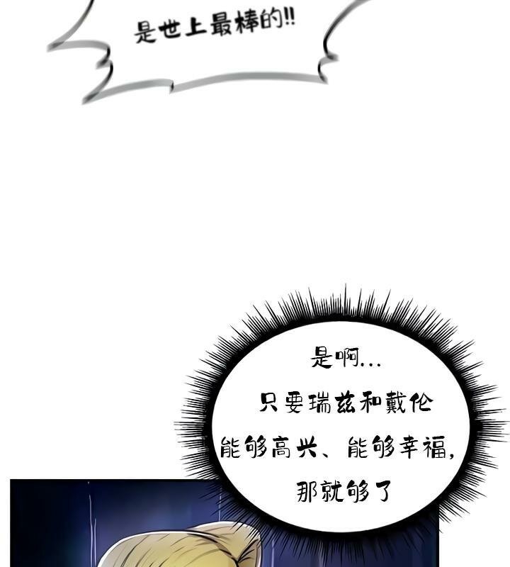 138P - 重生士兵的雌性征服日志!/异世界重生之后宫养成记