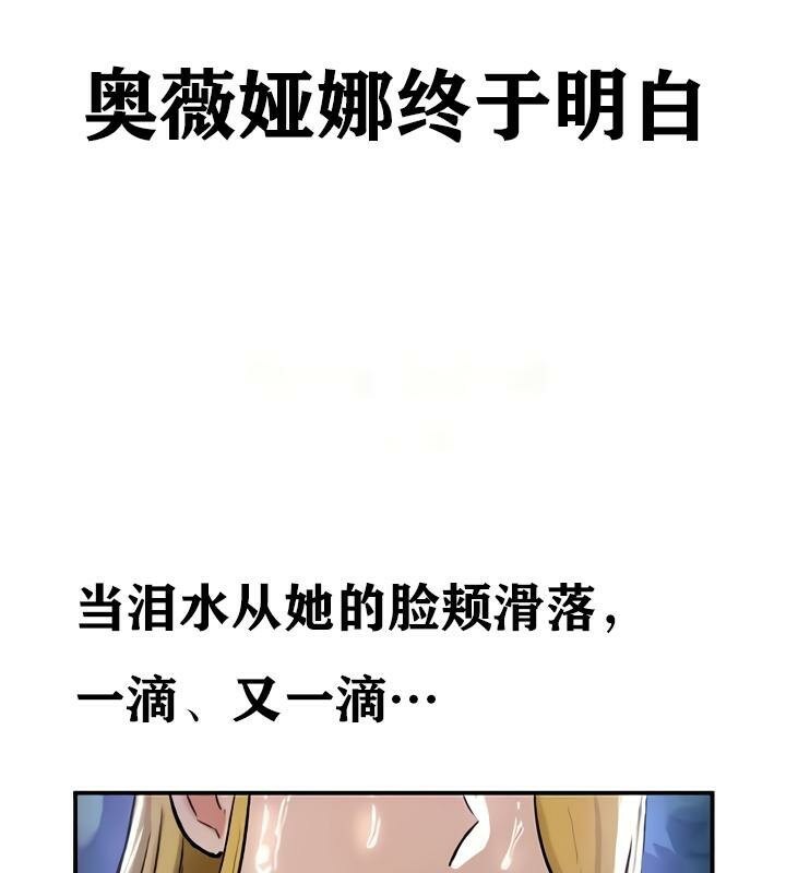 144P - 重生士兵的雌性征服日志!/异世界重生之后宫养成记