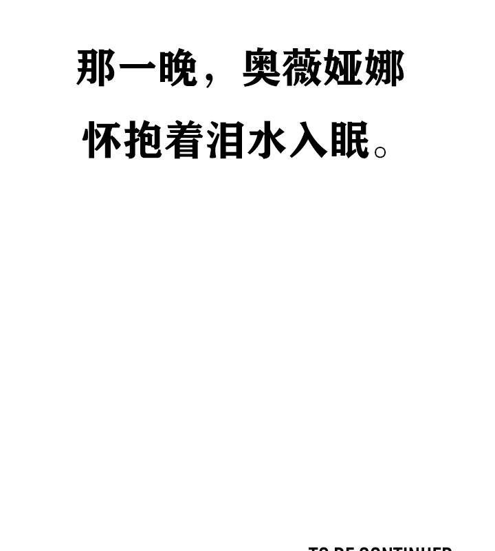 149P - 重生士兵的雌性征服日志!/异世界重生之后宫养成记
